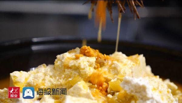 日照这么美·美食｜吃上一口热乎乎的豆腐，“全家都福”