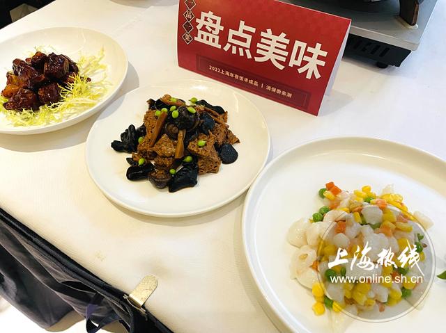 上海人注意！消保委亲测！22家沪上饭店年夜饭半成品来了