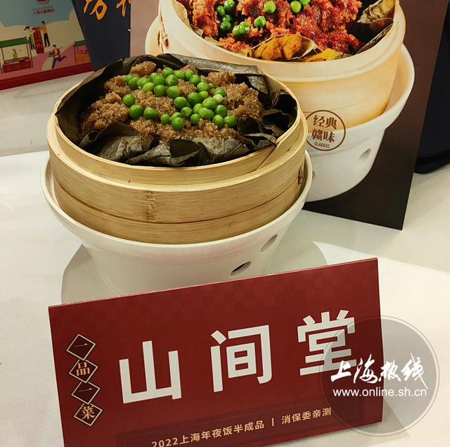 上海人注意！消保委亲测！22家沪上饭店年夜饭半成品来了