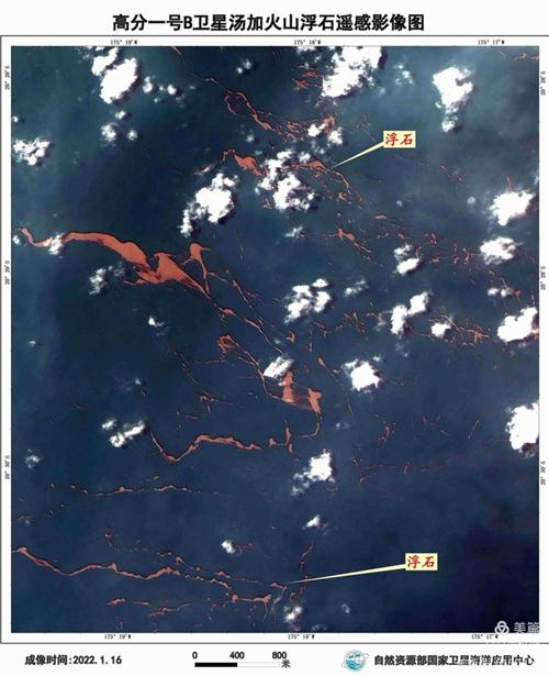 汤加海域大量火山浮石显现！最长10多公里！
