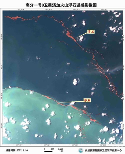 汤加海域大量火山浮石显现！最长10多公里！