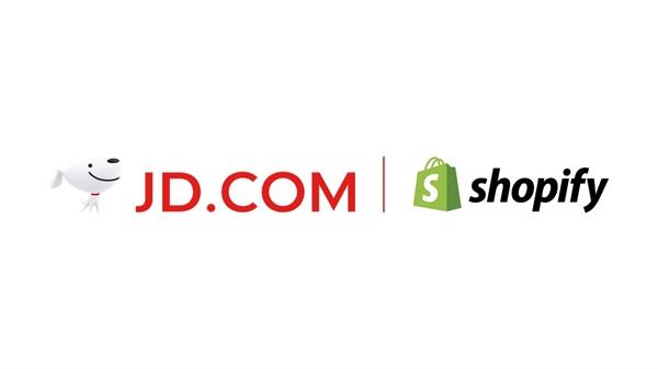 京东成为Shopify首个中国战略合作伙伴 “双循环”