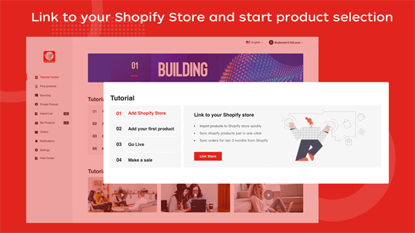 京东成为Shopify首个中国战略合作伙伴 “双循环”格局下释放跨境电商新活力