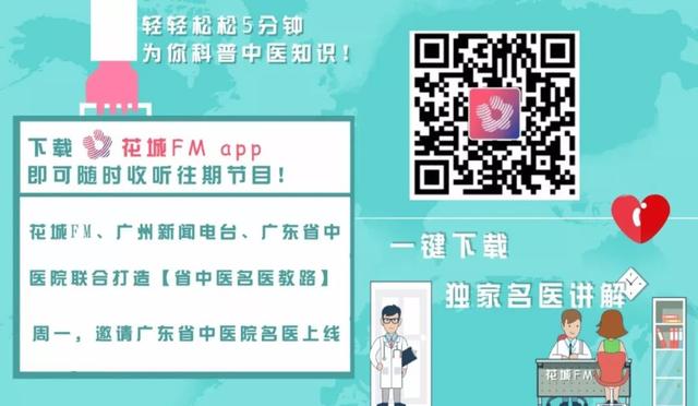 省中医名医教路吸氧可以长寿？ | 超过两成老人都有！这种症状为什么那么常见？