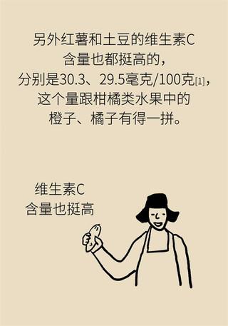 哪种地瓜又甜又不胖人？吃前学习7个“地瓜真相”