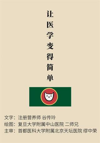 哪种地瓜又甜又不胖人？吃前学习7个“地瓜真相”