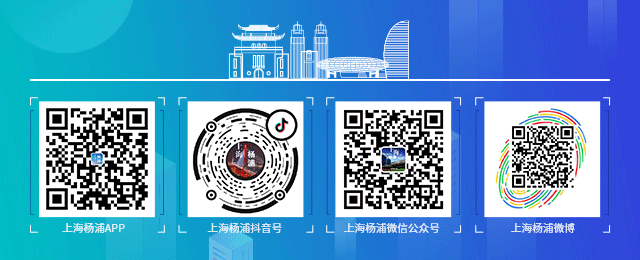 杨浦区中心医院核酸检测点迁址公告