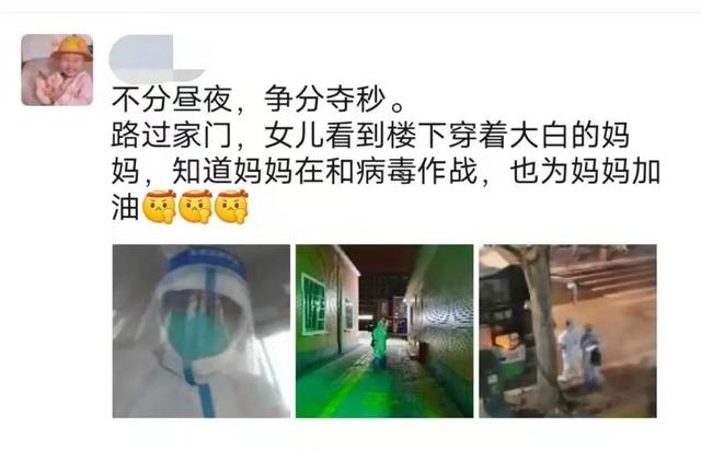 这些天，长宁这些医务工作者的朋友圈刷爆了……