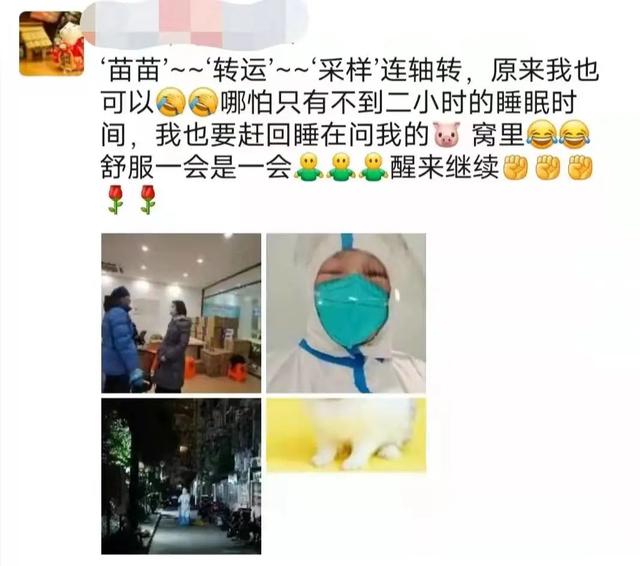 这些天，长宁这些医务工作者的朋友圈刷爆了……