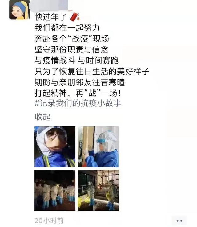 这些天，长宁这些医务工作者的朋友圈刷爆了……