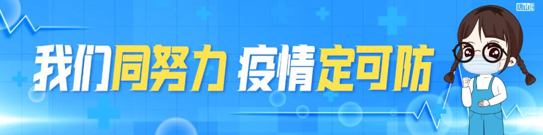 物品检测到新冠病毒阳性一定会传染给人吗？事实是……