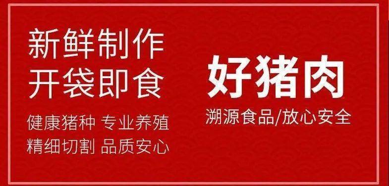 地道老北京风味蒜肠！新鲜紧致，蒜味浓郁，满口余香，回味悠长~