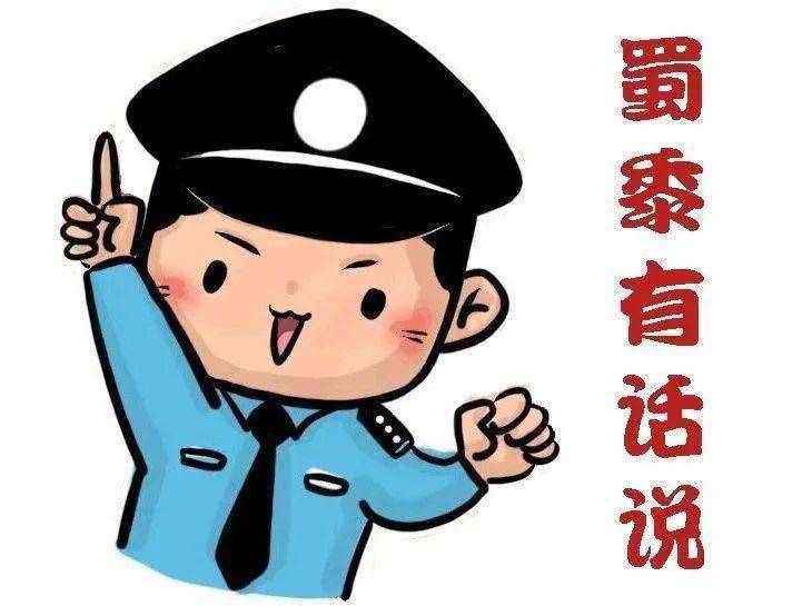 【我为群众办实事】狗狗走失，民警机智送狗狗回家