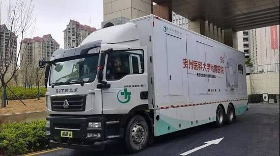 贵州医科大学附属医院5G车载移动CT正式投用