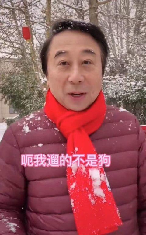 冯巩牵小狗雪地中漫步 穿红色羽绒服配围巾喜庆十足