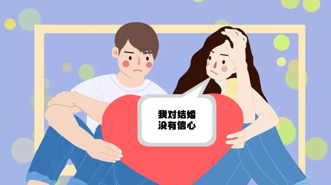 拥有正确婚恋观，才能遇见“对”的人