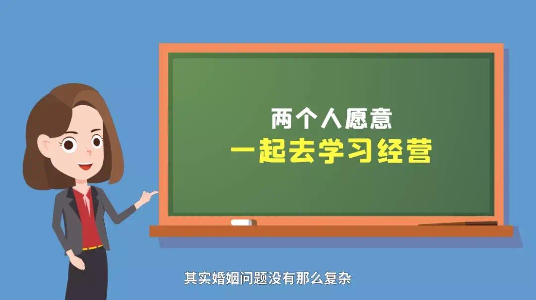 拥有正确婚恋观，才能遇见“对”的人