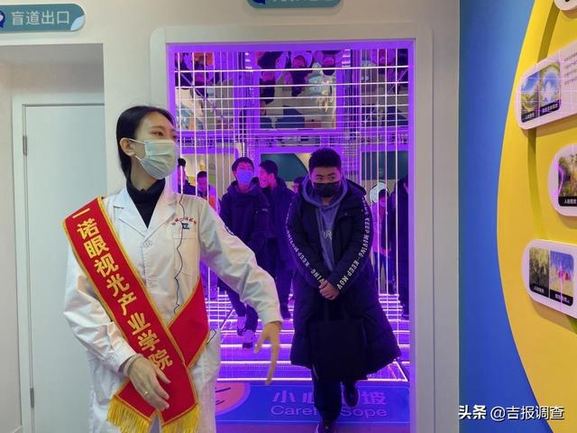 白城医高专眼健康科普馆寒假期间面向社会公众开放