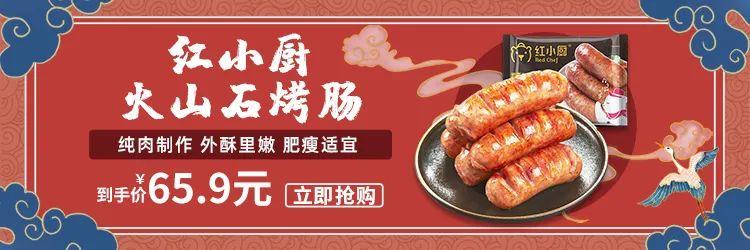 百元get家宴大餐！还在愁年夜饭怎么吃？谷言家宴礼盒，团团圆圆中国年