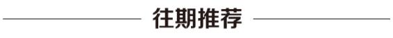 男生年入50万去相亲，却被女方父母一句话拒绝……