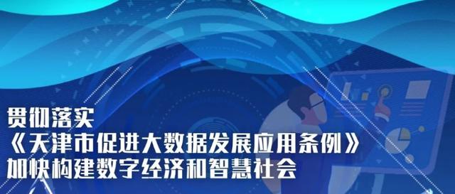 天津健康码想要转码怎么办？最新小指南来啦