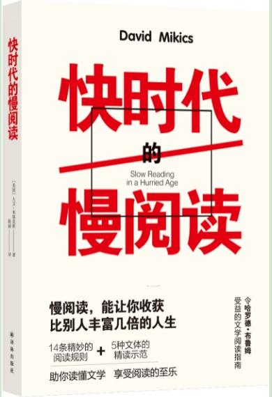 深度 | 数字时代给严肃读者带来了怎样的急迫危险？