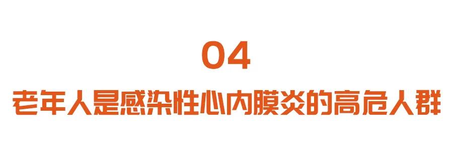 9年经历8次手术，到底是什么心脏病，这么难缠？