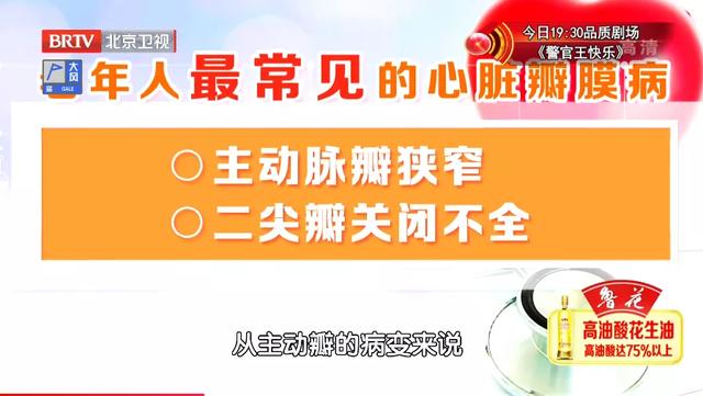 9年经历8次手术，到底是什么心脏病，这么难缠？