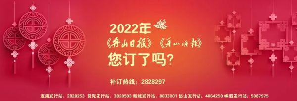 一女士脚上患了这种病，踮脚走路50年，来到舟山这家医院，终于……