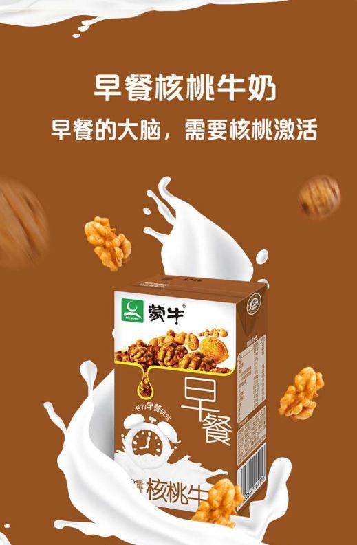 乳糖不耐受人群也可以喝的牛奶清单