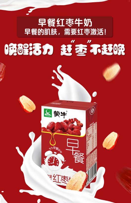 乳糖不耐受人群也可以喝的牛奶清单