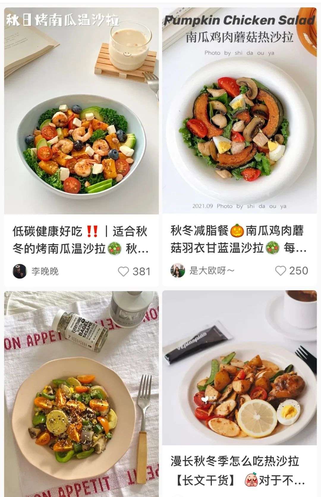 全民饮食健康化，轻食品牌却相继遇冷？