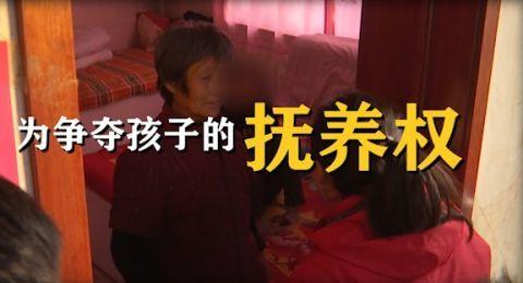 女子带着女儿再婚，离婚后丈夫竟“扣”住了娃……