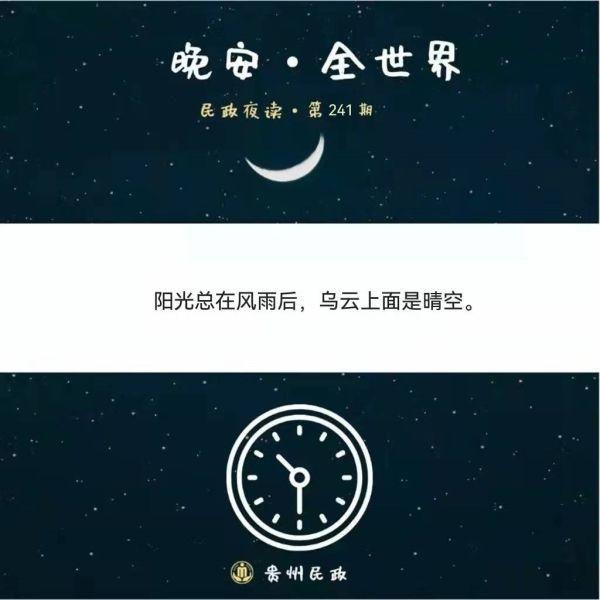 让所有人幸福的25张图！非常有才，值得一看！