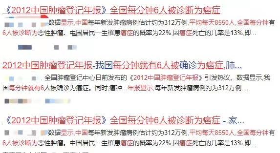 【提醒】当心！身体出现这些变化一定要重视！可能是癌症的“预警信号”