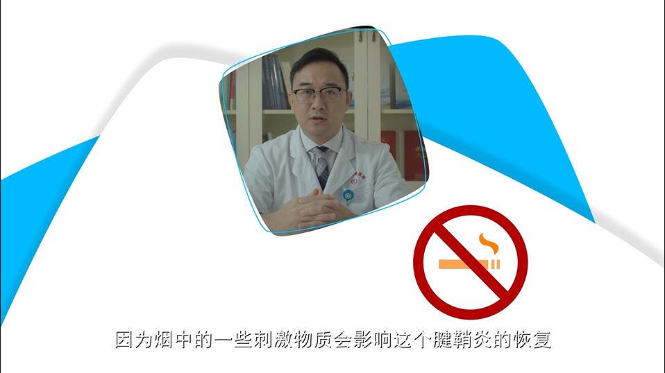 科普｜八桂中医大讲堂（12）：可视腱鞘 一针见效