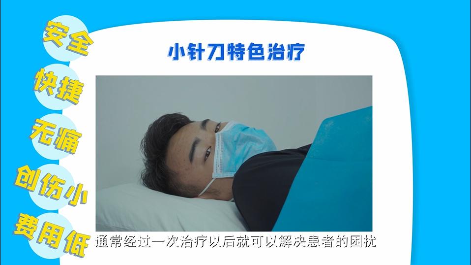 科普｜八桂中医大讲堂（12）：可视腱鞘 一针见效