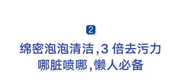 新安生活馆｜年底大扫除必备的清洁宝贝，高速搞定恼人油污！