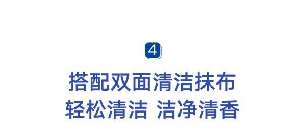 新安生活馆｜年底大扫除必备的清洁宝贝，高速搞定恼人油污！