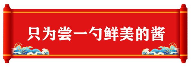 红糖年糕、酥脆京果……哪些海南年货是你心目中的C位？