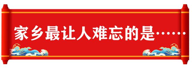 红糖年糕、酥脆京果……哪些海南年货是你心目中的C位？