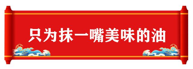 红糖年糕、酥脆京果……哪些海南年货是你心目中的C位？