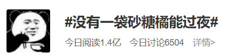 “每到过年我脸都焦黄”，罪魁祸首竟是它......