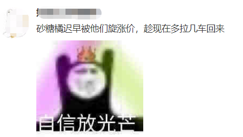 “每到过年我脸都焦黄”，罪魁祸首竟是它......