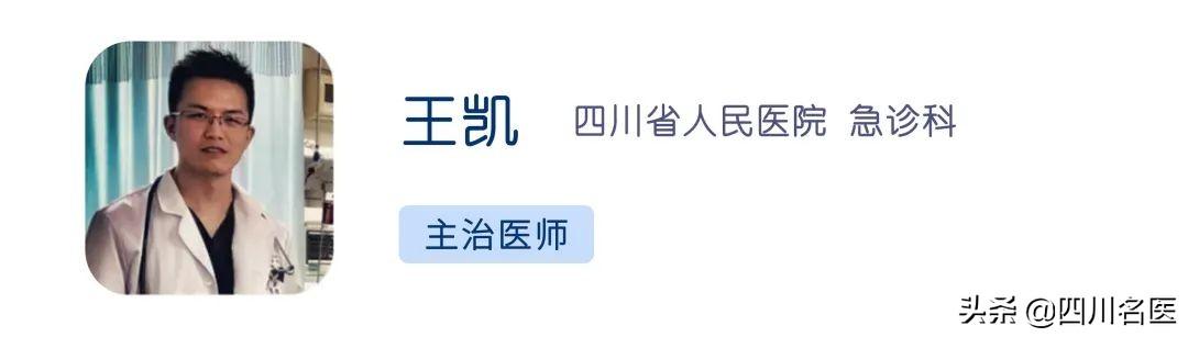 66岁大爷吃了颗桂圆后离世！这意外近期高发！医生呼吁：有种技能人人必会