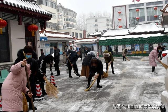 “医”路畅通 情满中研 | 长治市中医研究所附属医院除冰扫雪保畅通