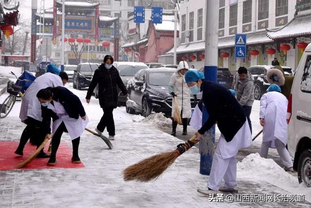 “医”路畅通 情满中研 | 长治市中医研究所附属医院除冰扫雪保畅通