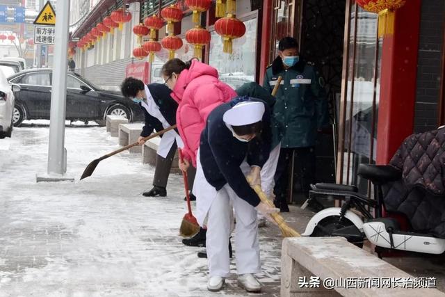 “医”路畅通 情满中研 | 长治市中医研究所附属医院除冰扫雪保畅通