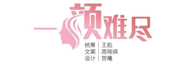 一“颜”难尽｜千万别问深圳人“你们那儿有啥特产”……