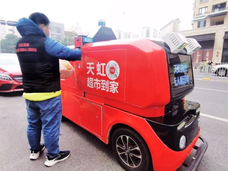 深圳商超首辆无人配送车出征 天虹超市到家配送业务实力升级